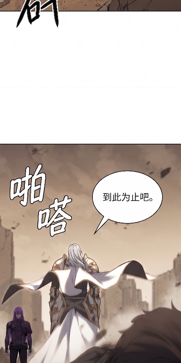 颠覆荆棘漫画-图27