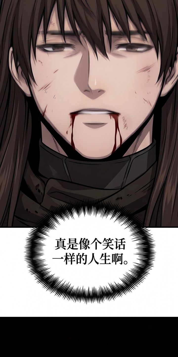 颠覆荆棘漫画-图31