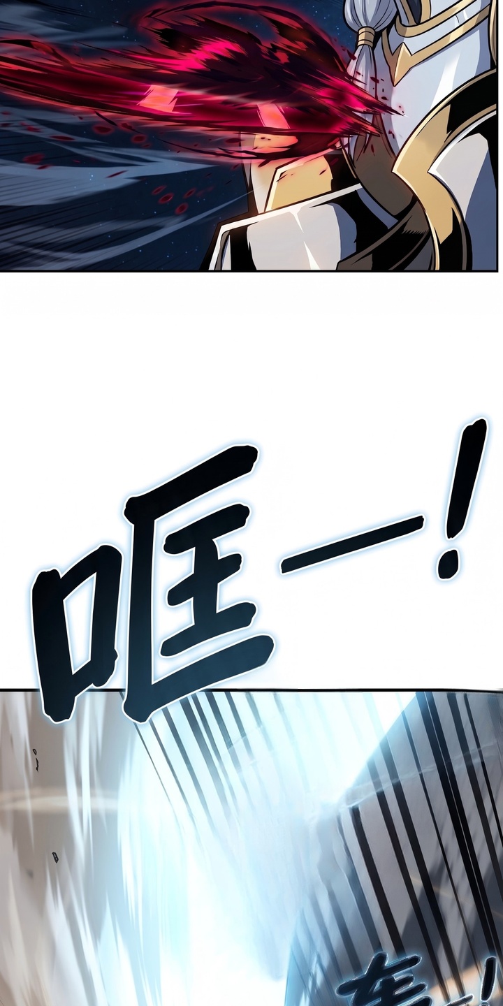 颠覆荆棘漫画-图35