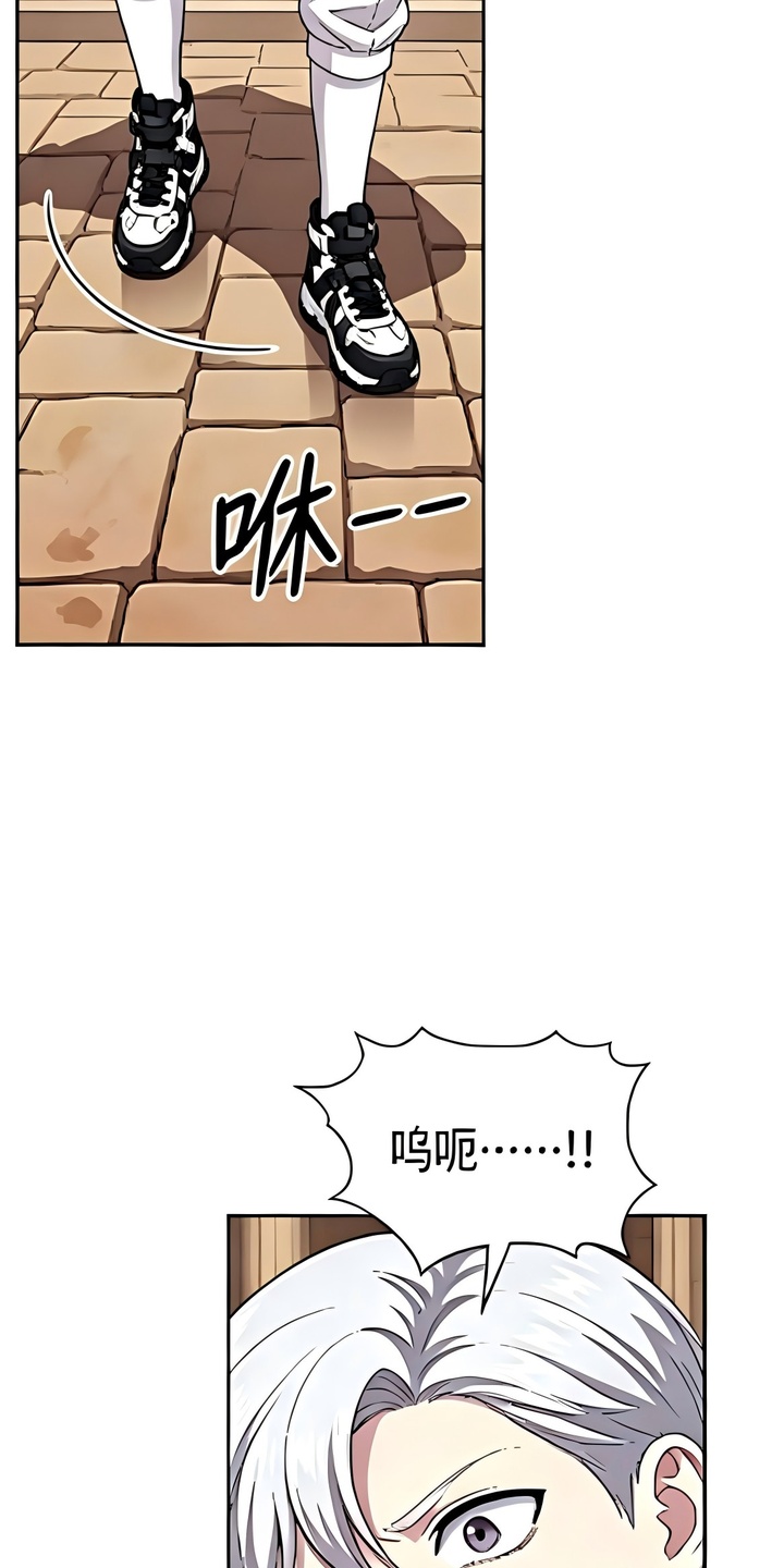 颠覆荆棘漫画-图5
