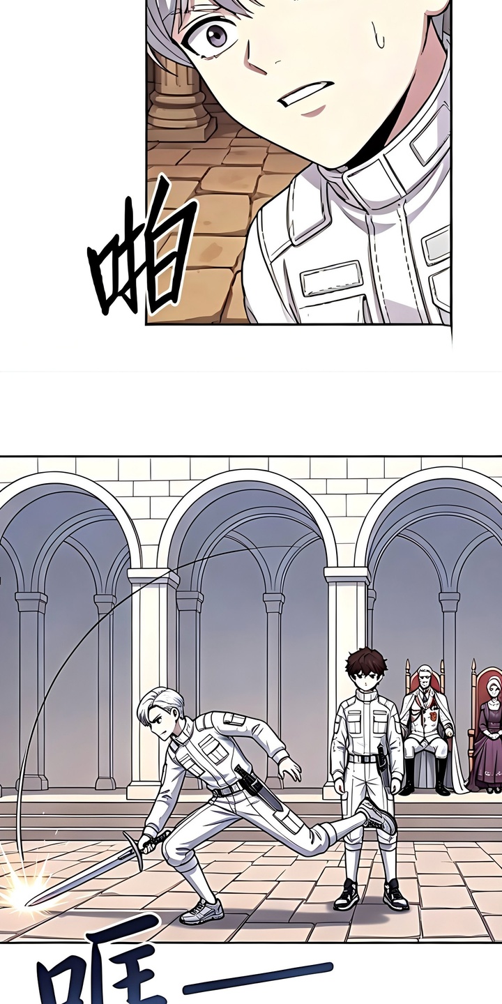 颠覆荆棘漫画-图6