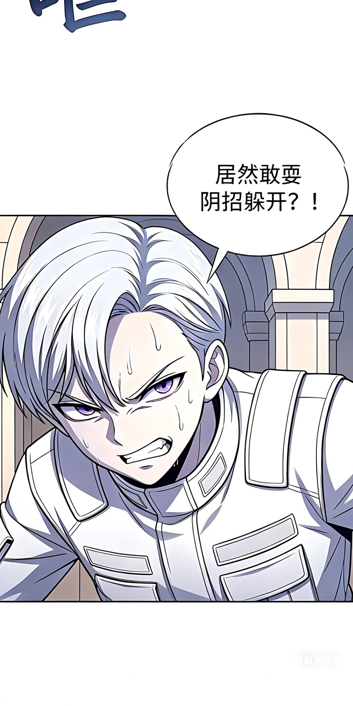 颠覆荆棘漫画-图7