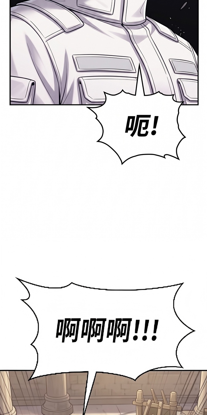 颠覆荆棘漫画-图11