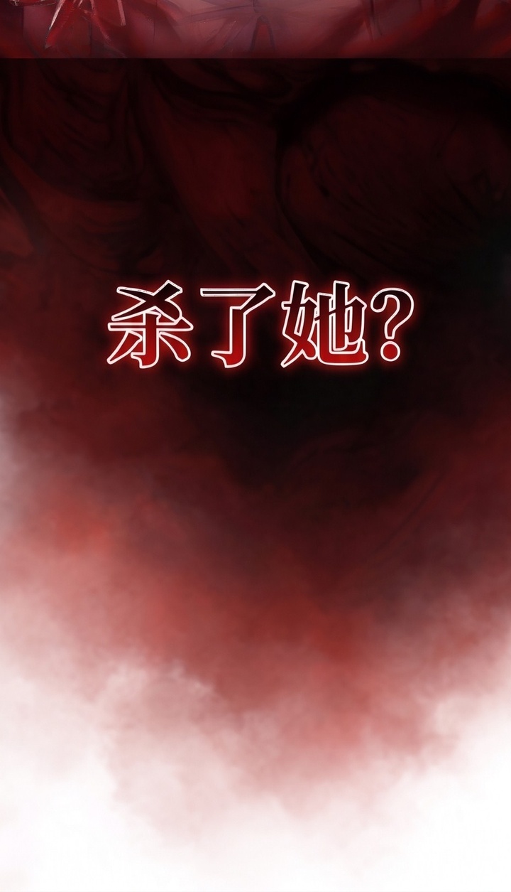 颠覆荆棘漫画-图34