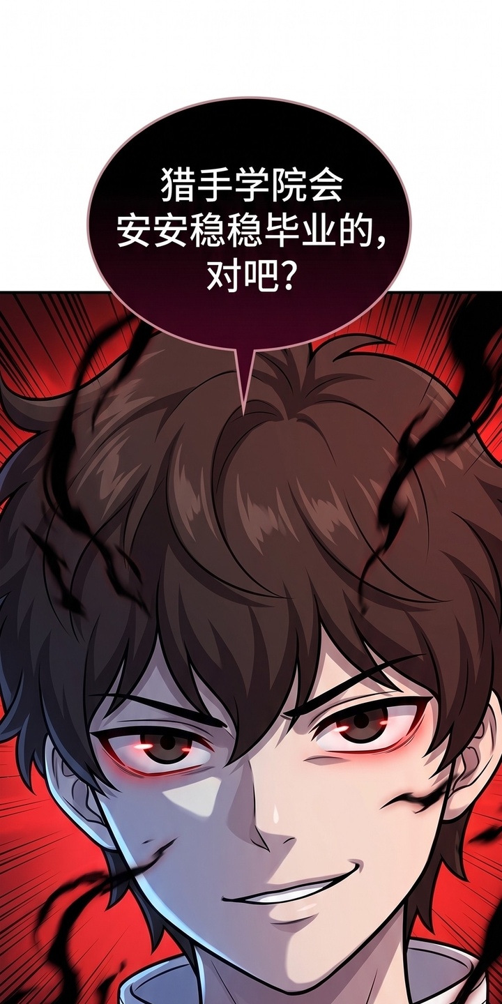颠覆荆棘漫画-图4