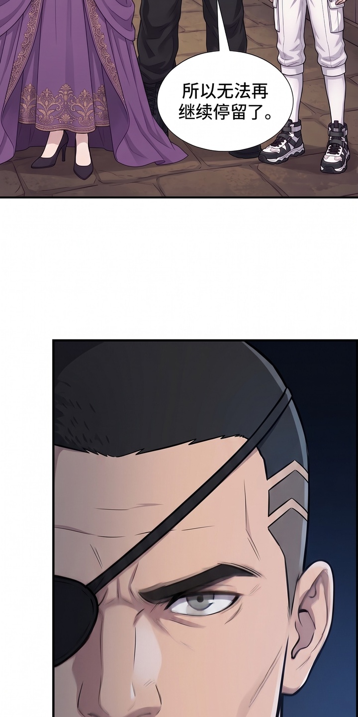颠覆荆棘漫画-图9