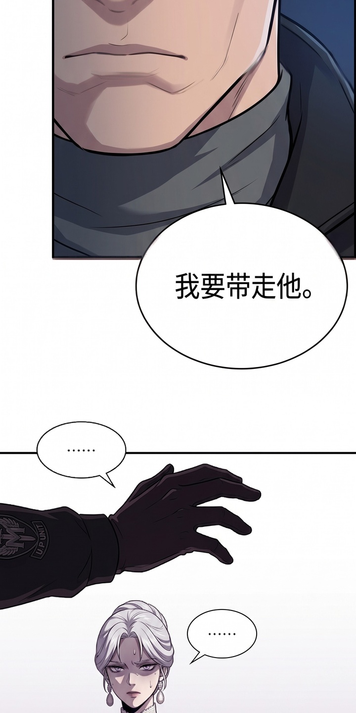 颠覆荆棘漫画-图10