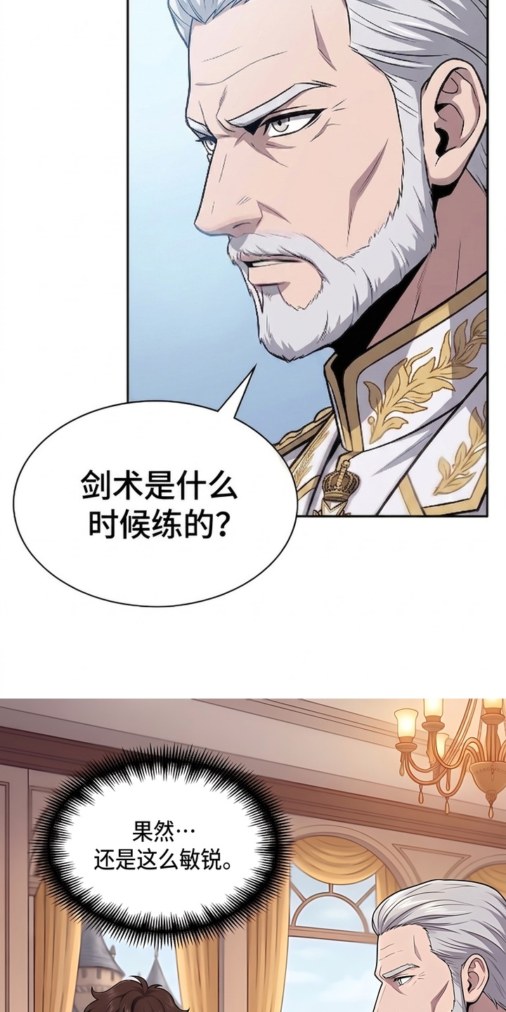 颠覆荆棘漫画-图29