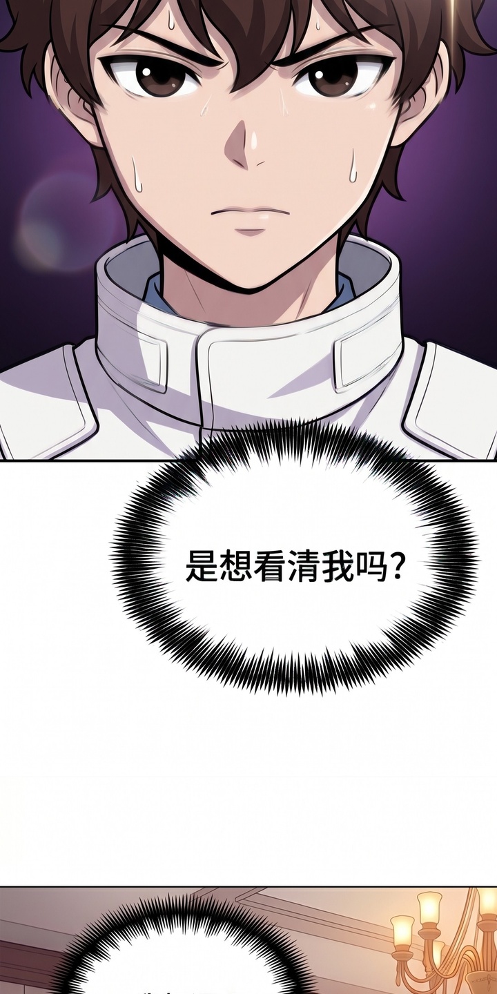 颠覆荆棘漫画-图36