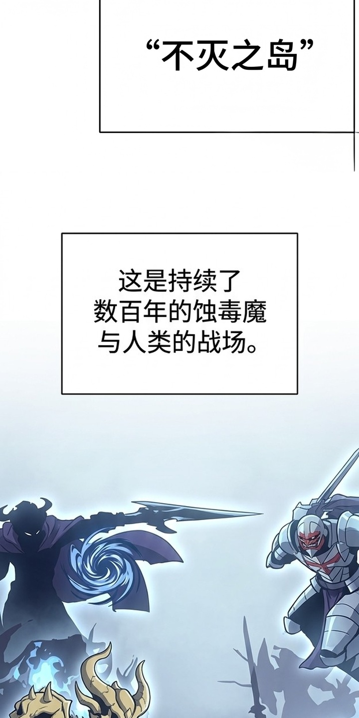颠覆荆棘漫画-图5