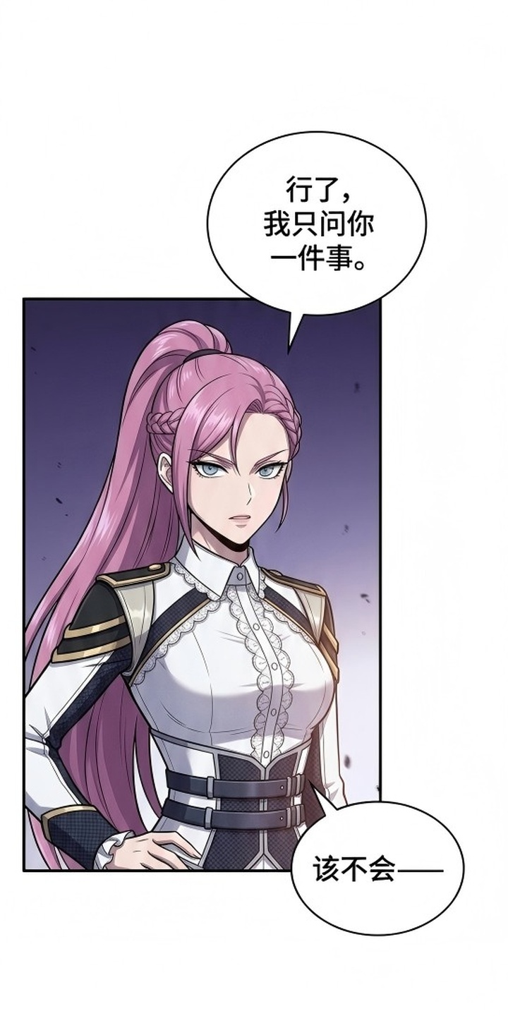 颠覆荆棘漫画-图25