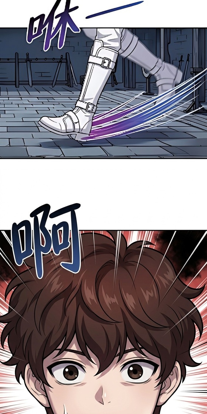颠覆荆棘漫画-图30