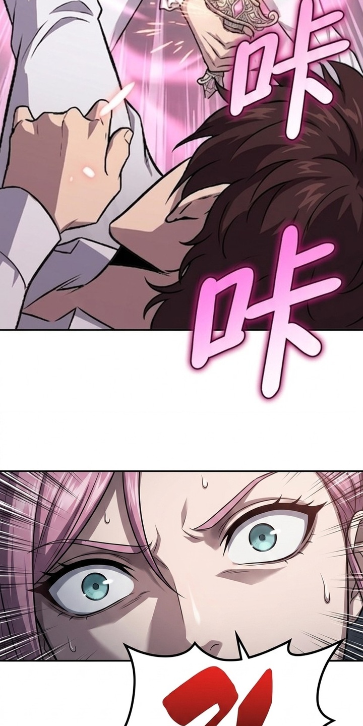 颠覆荆棘漫画-图42