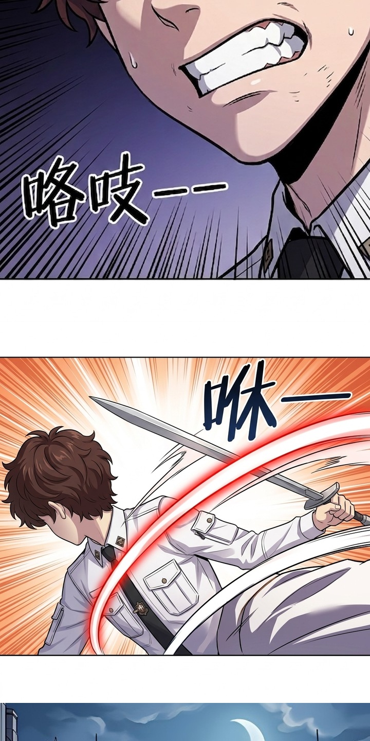 颠覆荆棘漫画-图2