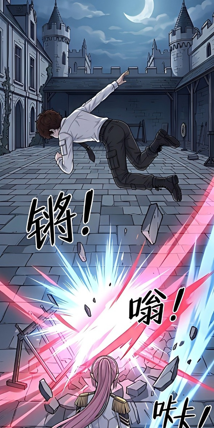 颠覆荆棘漫画-图3
