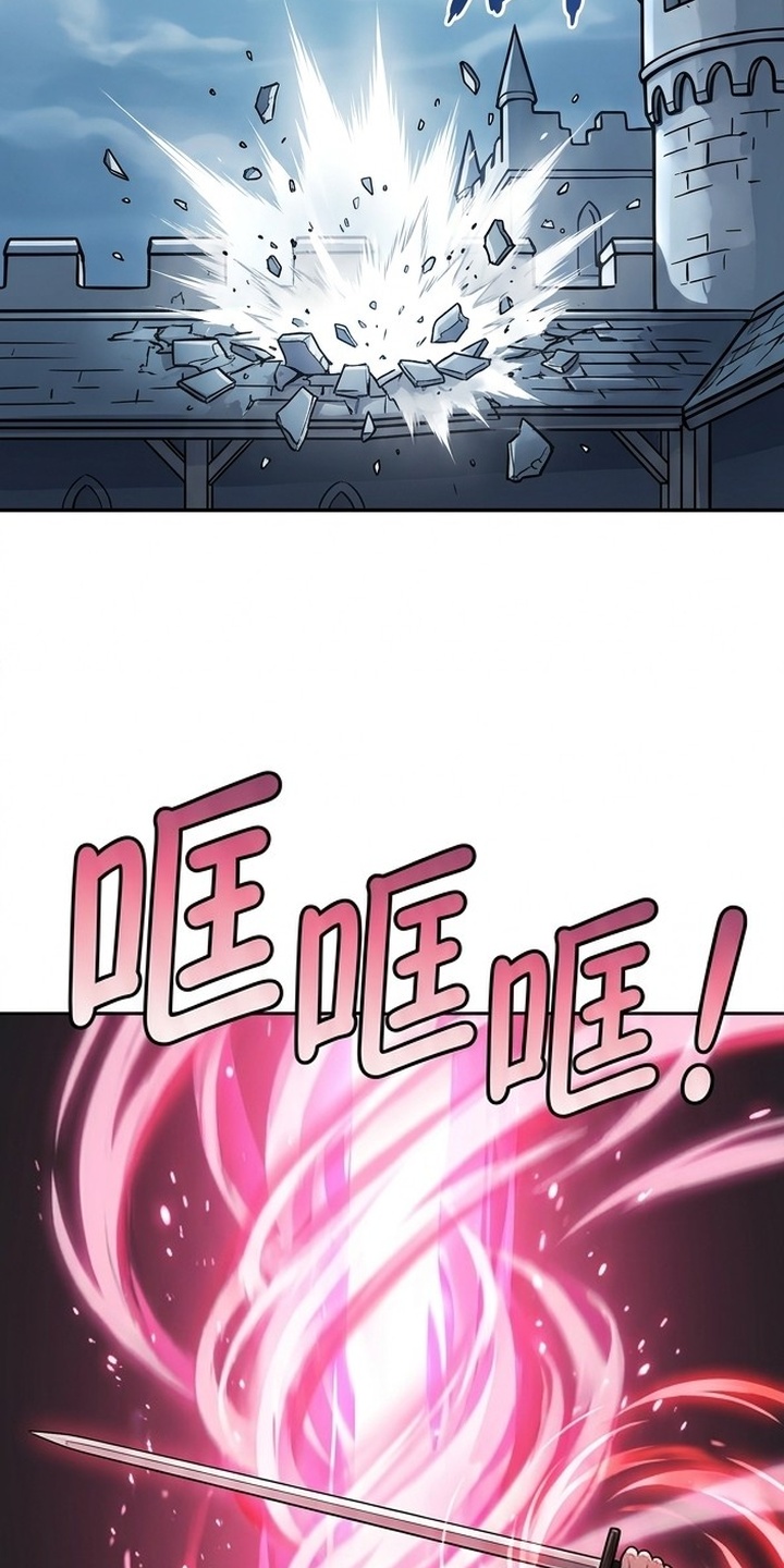 颠覆荆棘漫画-图16