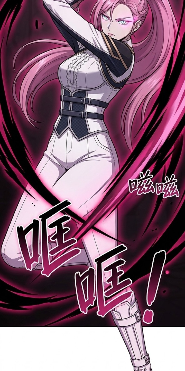 颠覆荆棘漫画-图19