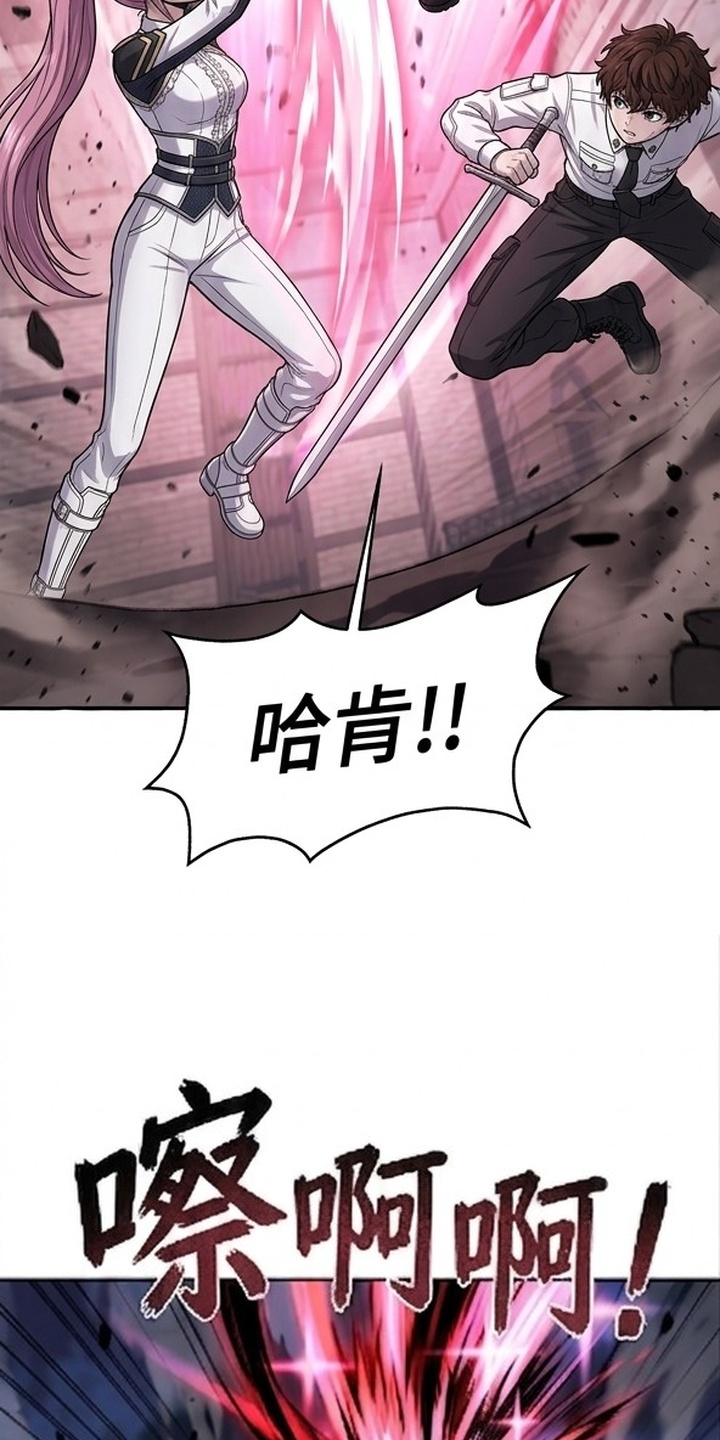 颠覆荆棘漫画-图21