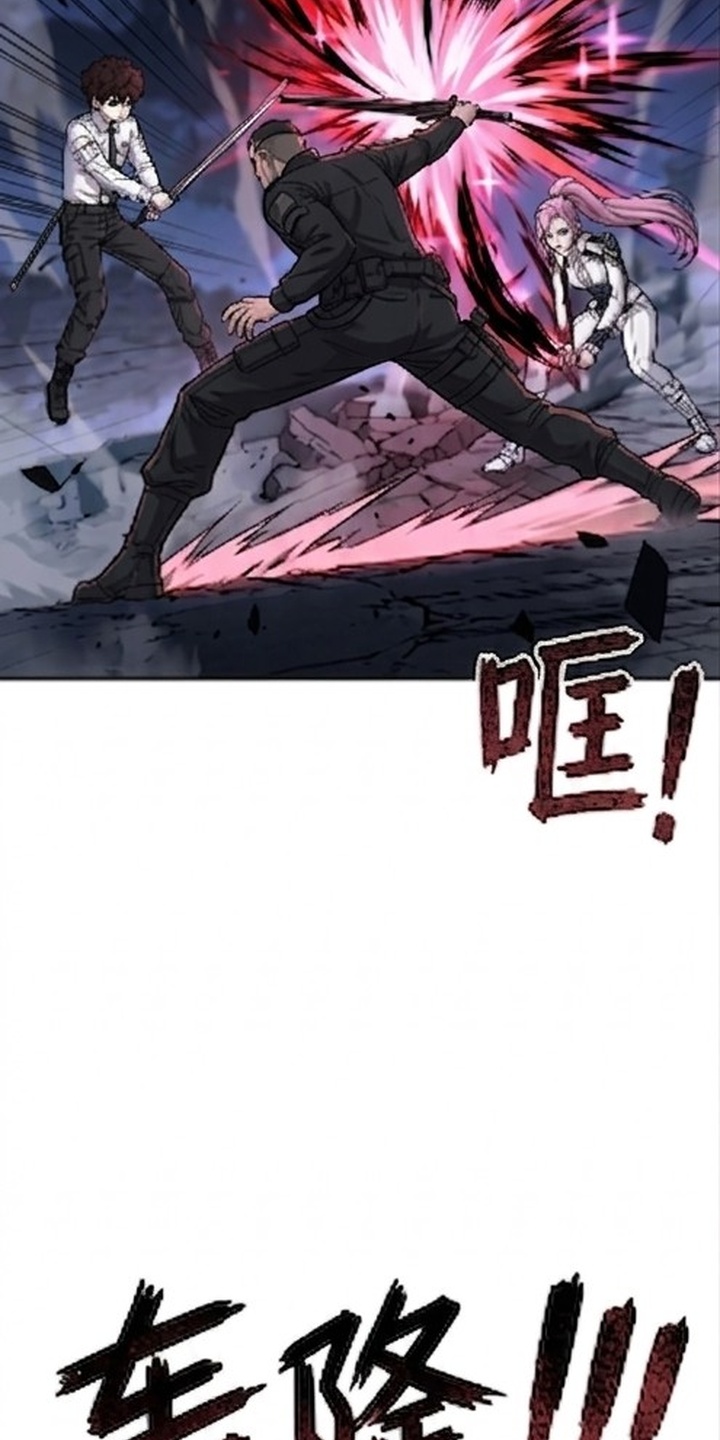 颠覆荆棘漫画-图22