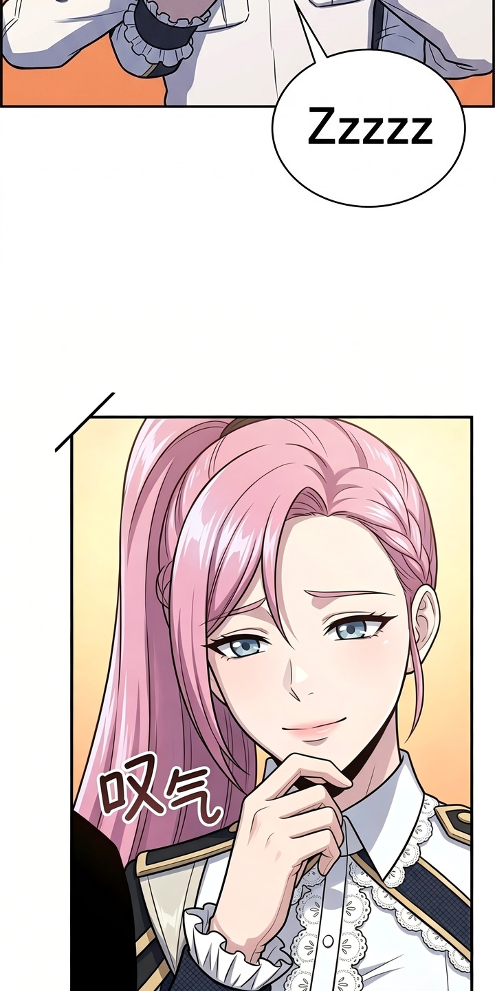 颠覆荆棘漫画-图43