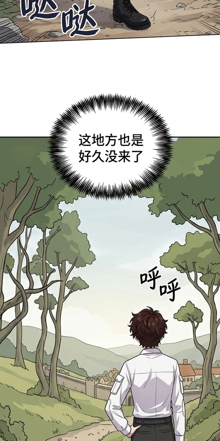 颠覆荆棘漫画-图20