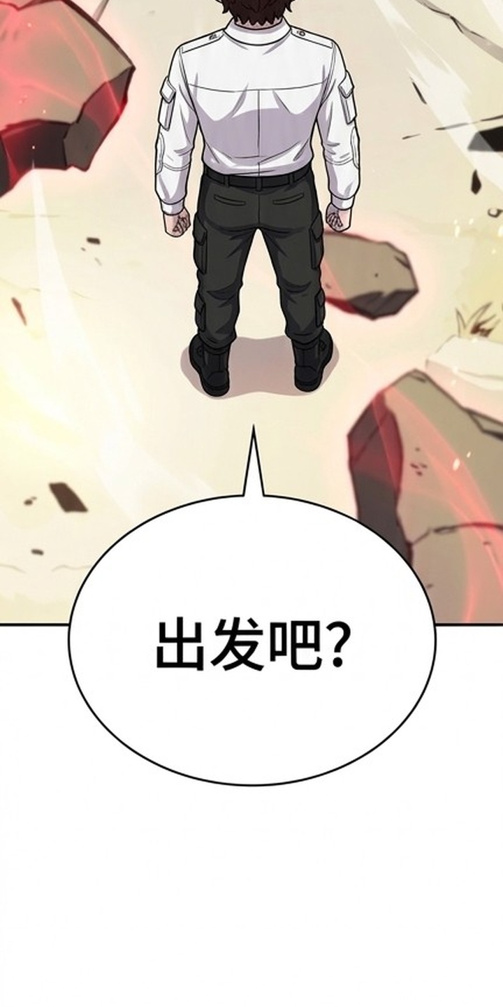 颠覆荆棘漫画-图32