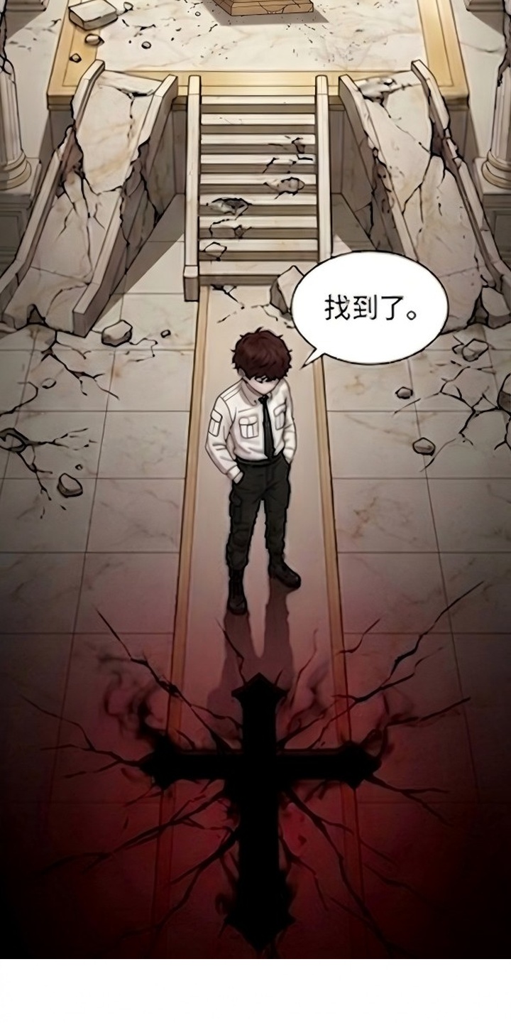 颠覆荆棘漫画-图54