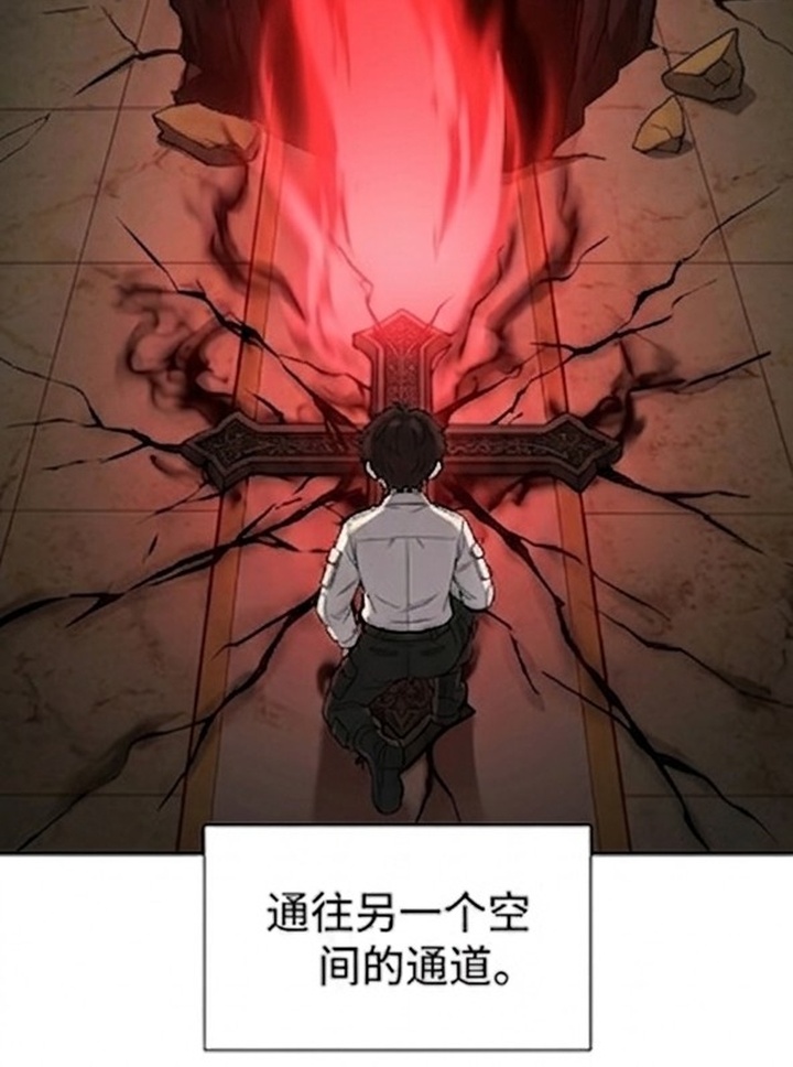 颠覆荆棘漫画-图59