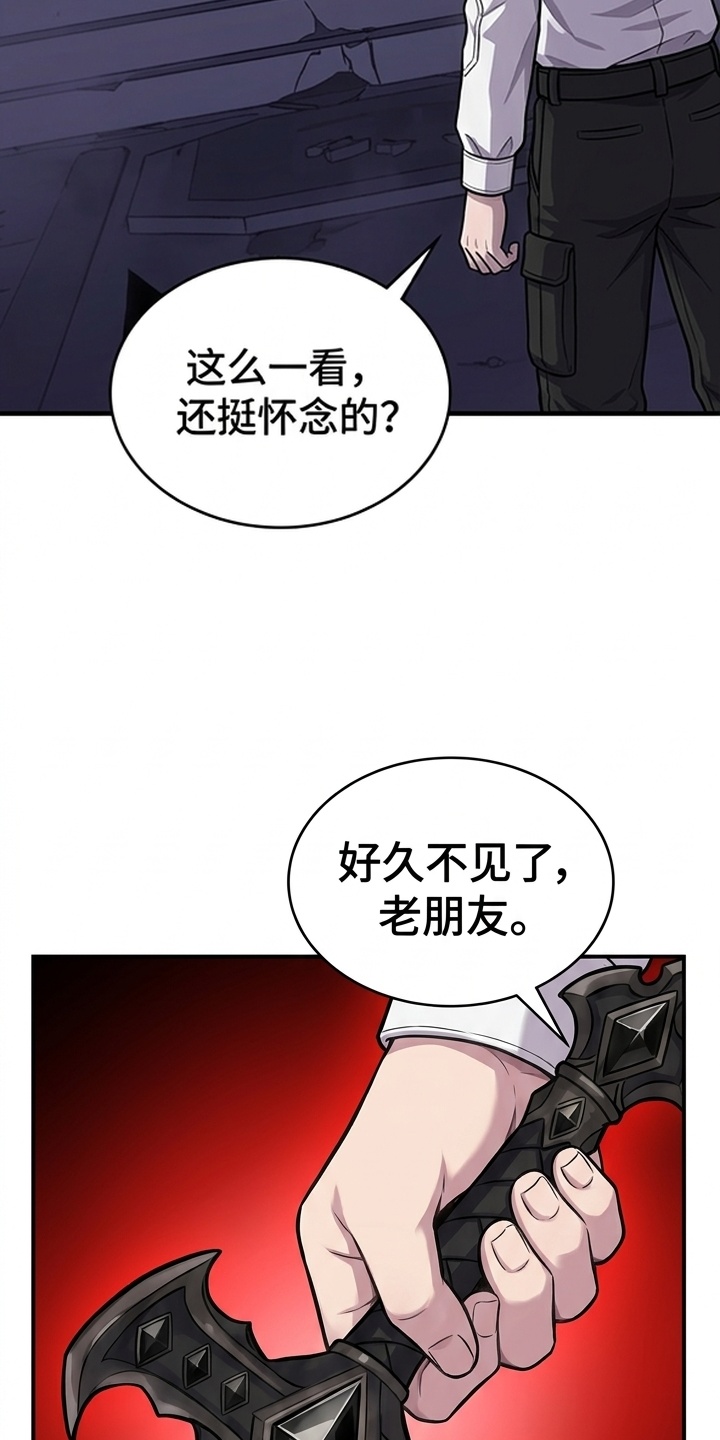 颠覆荆棘漫画-图2