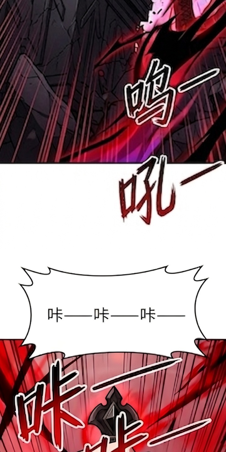 颠覆荆棘漫画-图5