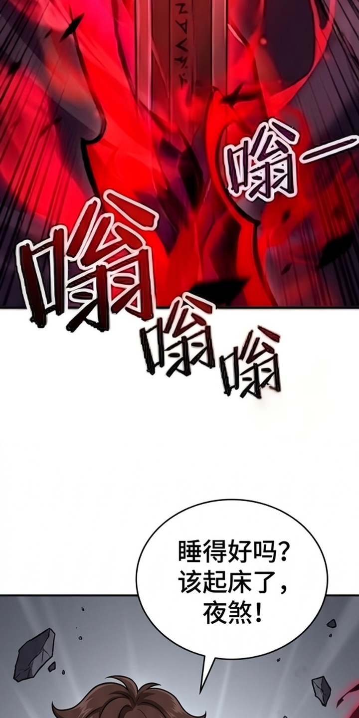 颠覆荆棘漫画-图7