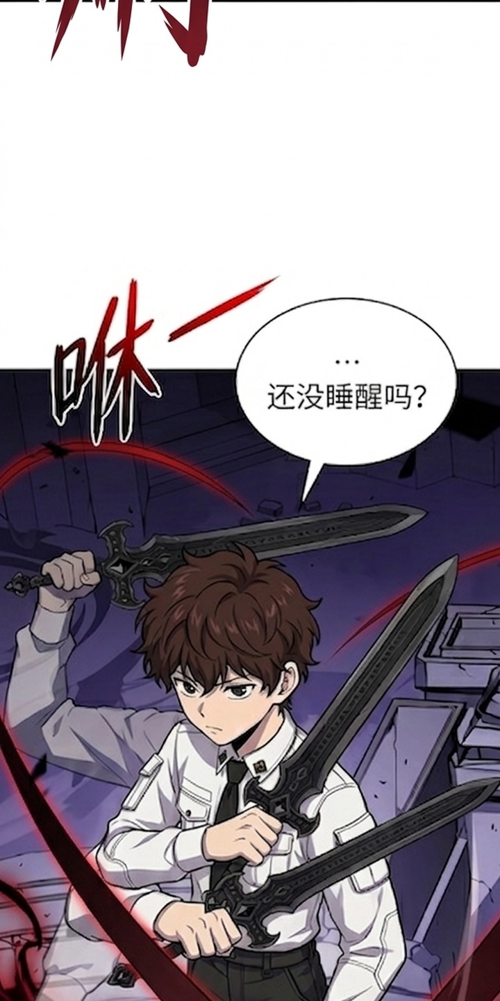 颠覆荆棘漫画-图9