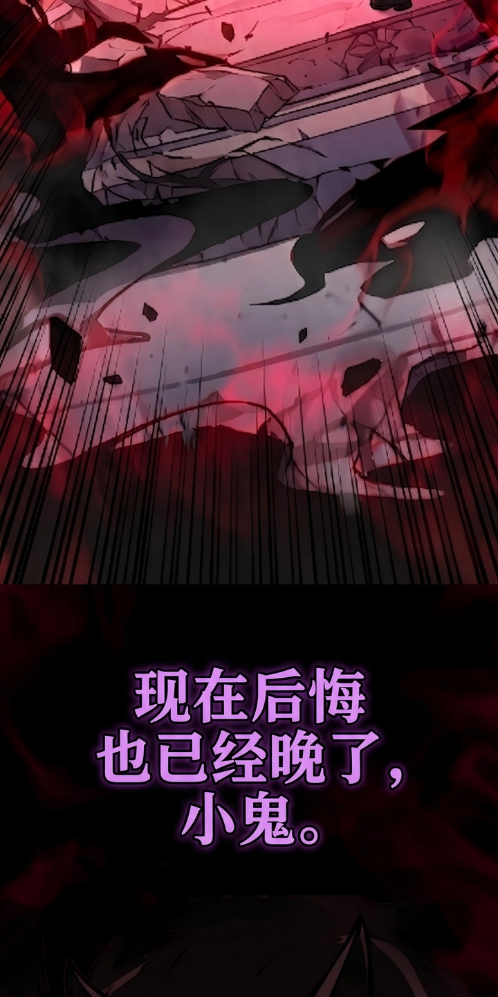 颠覆荆棘漫画-图14