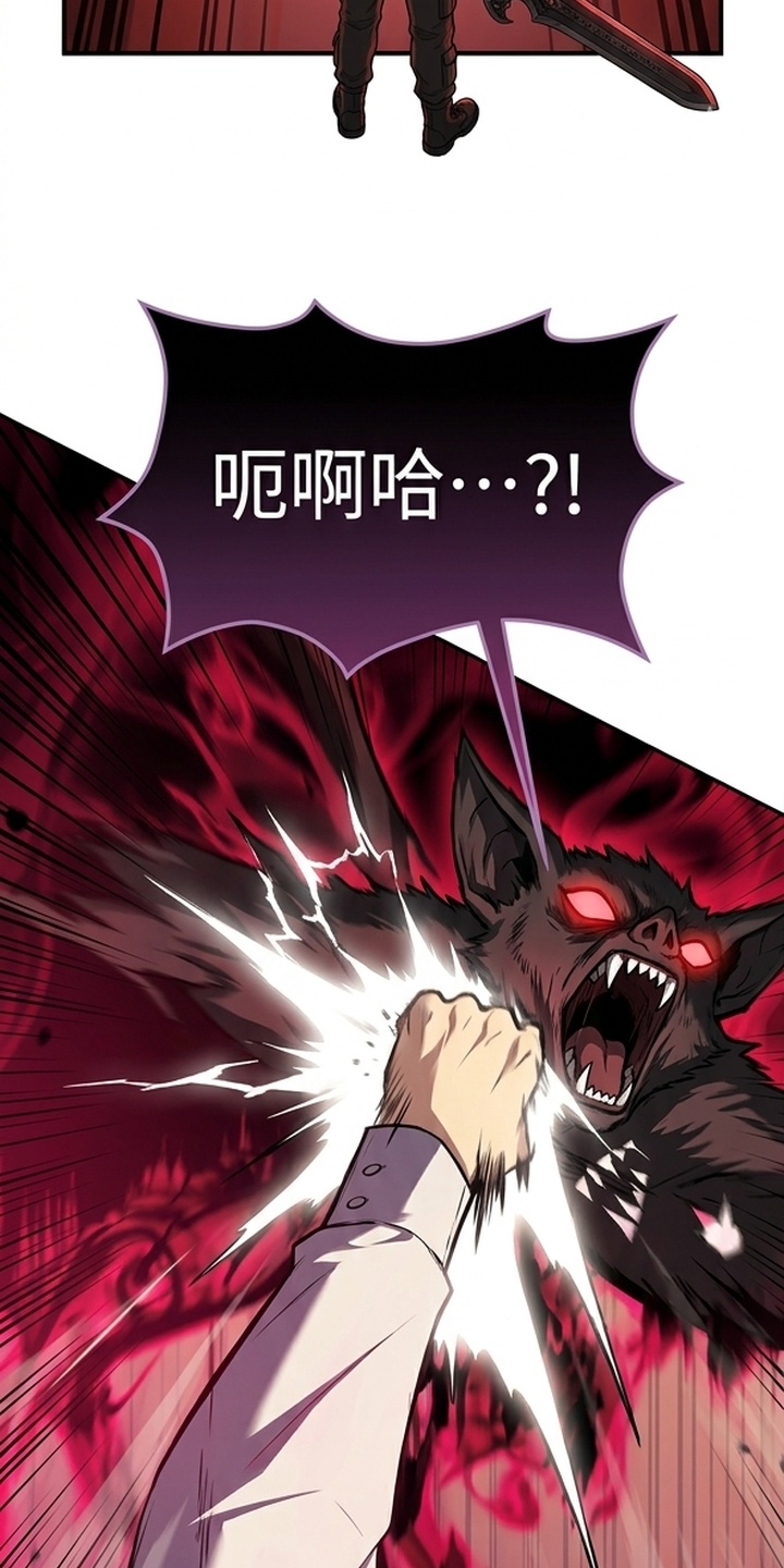 颠覆荆棘漫画-图17