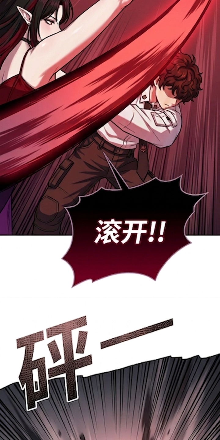 颠覆荆棘漫画-图23