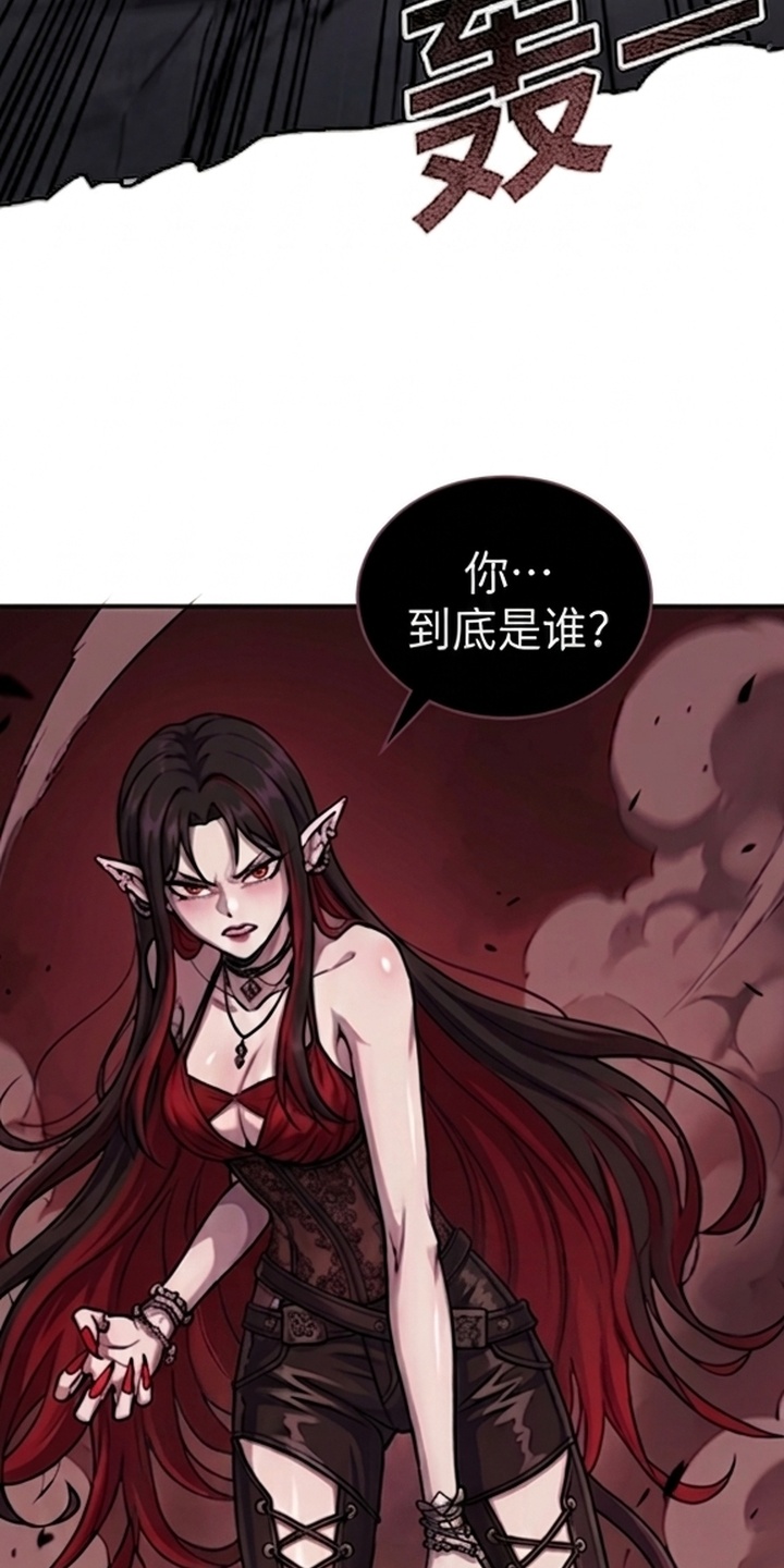 颠覆荆棘漫画-图25