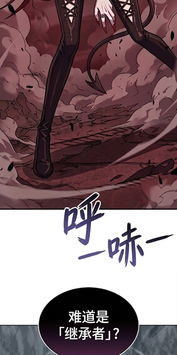 颠覆荆棘漫画-图26