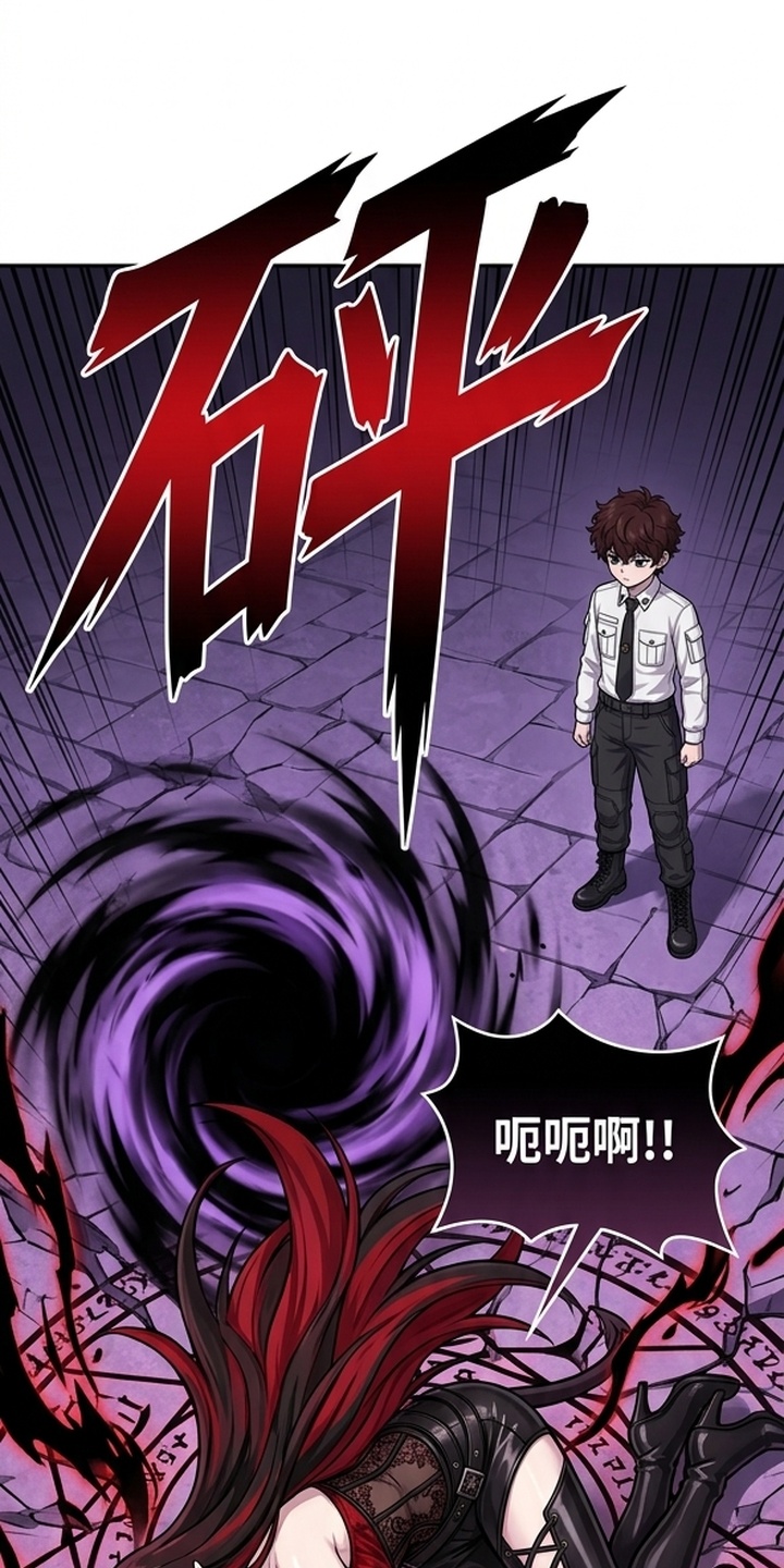 颠覆荆棘漫画-图36