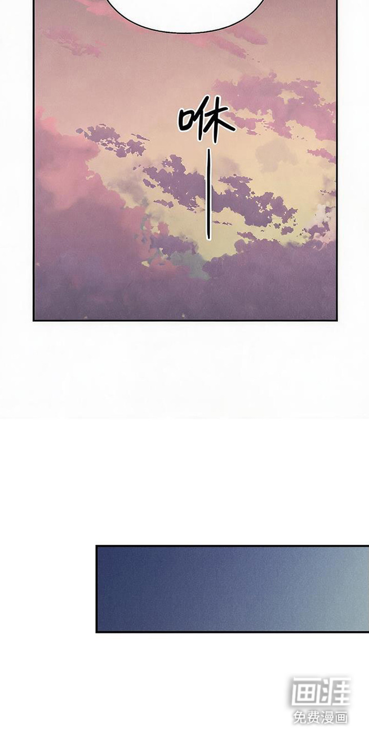毒吻成契漫画-图9