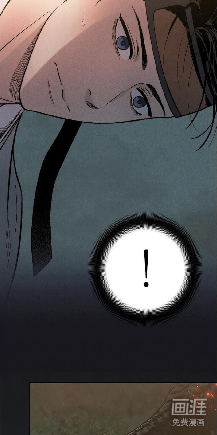 毒吻成契漫画-图13
