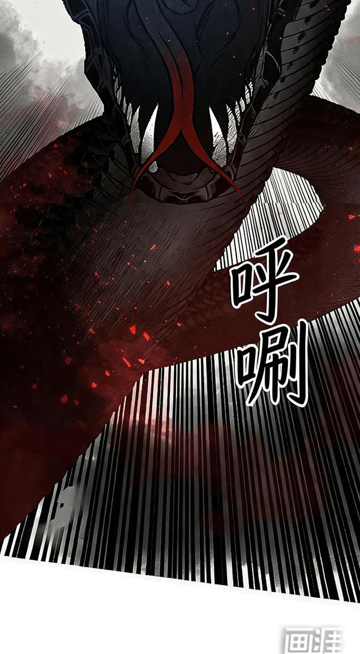 毒吻成契漫画-图22