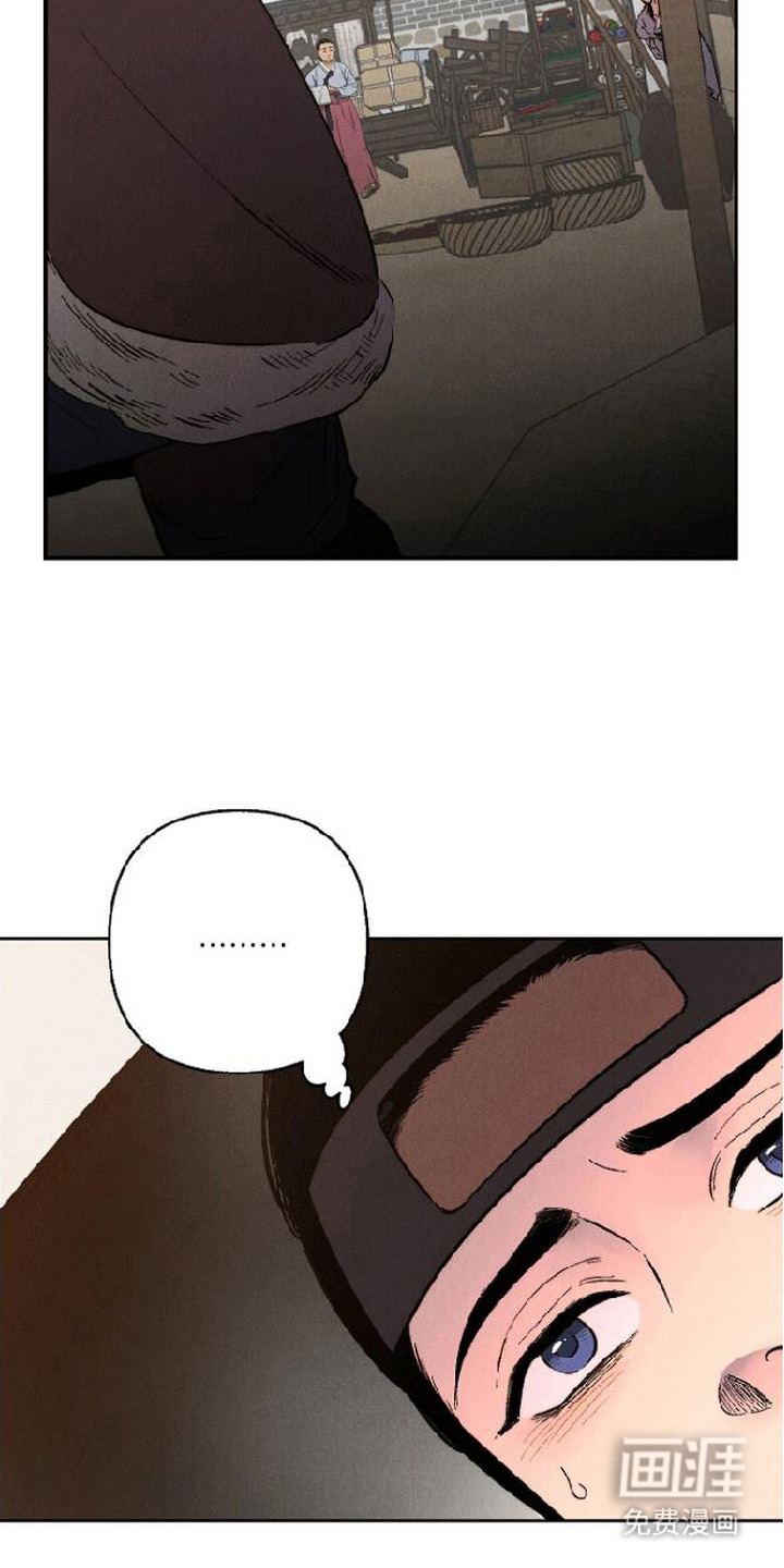 毒吻成契漫画-图6