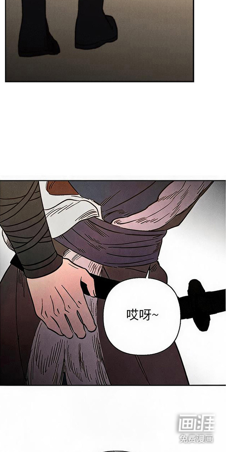 毒吻成契漫画-图14