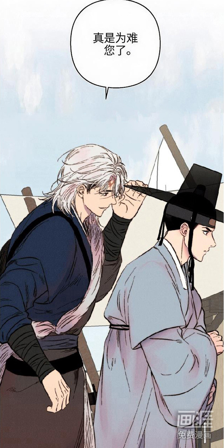 毒吻成契漫画-图15