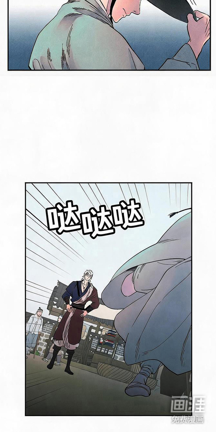 毒吻成契漫画-图3