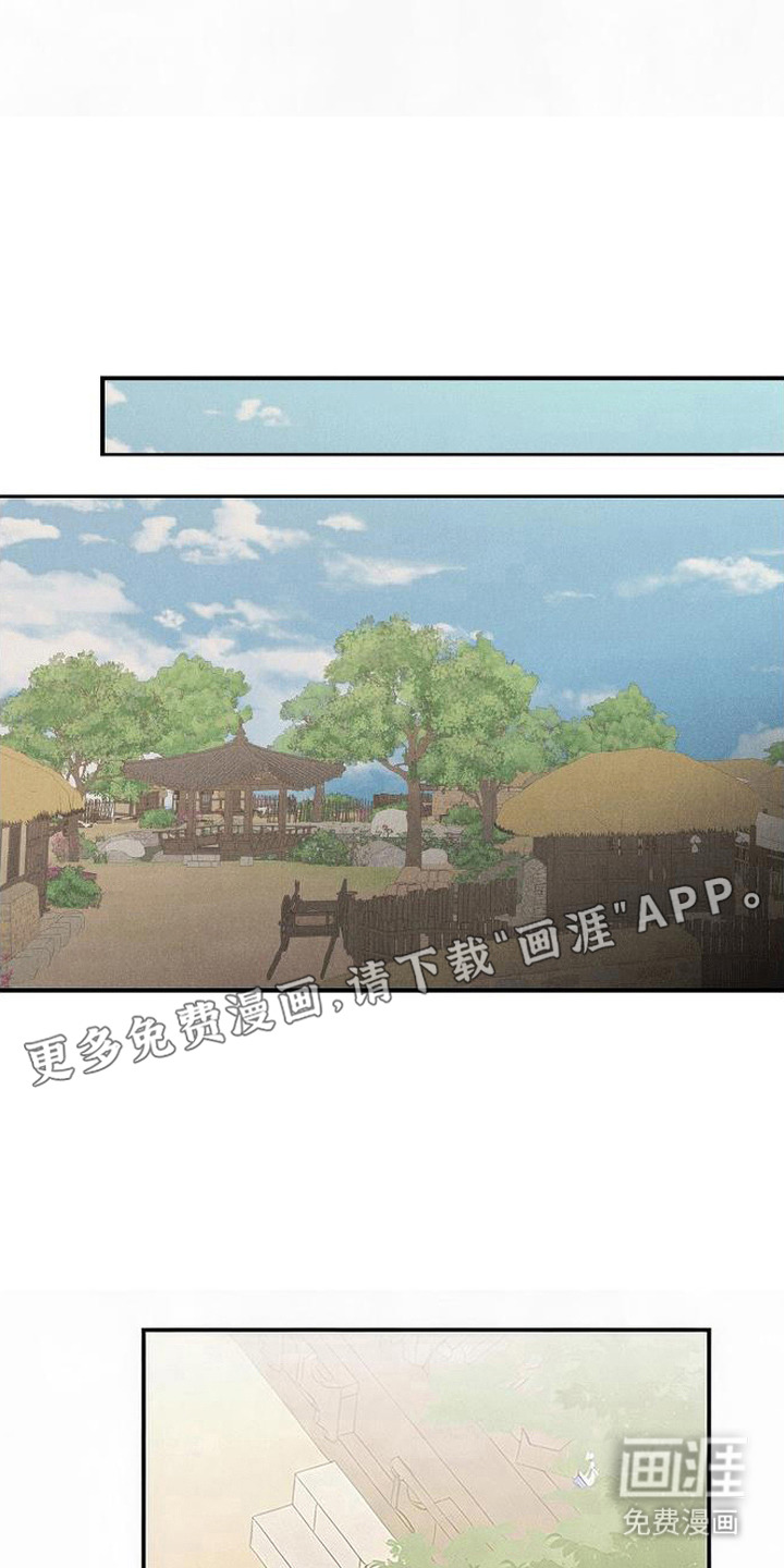毒吻成契漫画-图4