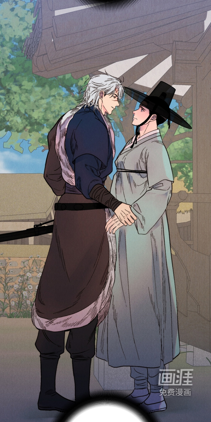 毒吻成契漫画-图17