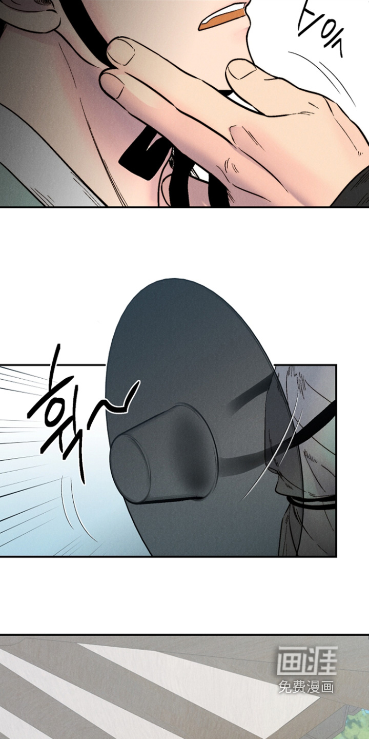 毒吻成契漫画-图24