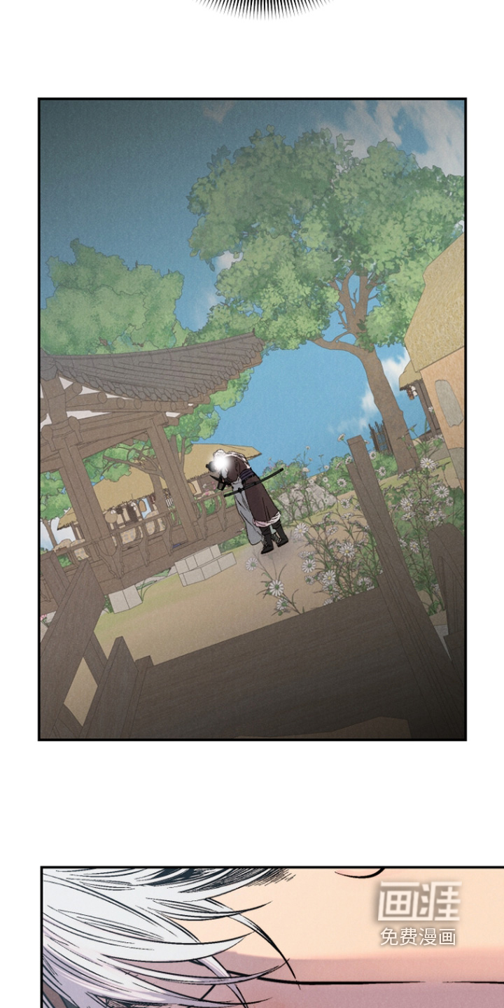 毒吻成契漫画-图26