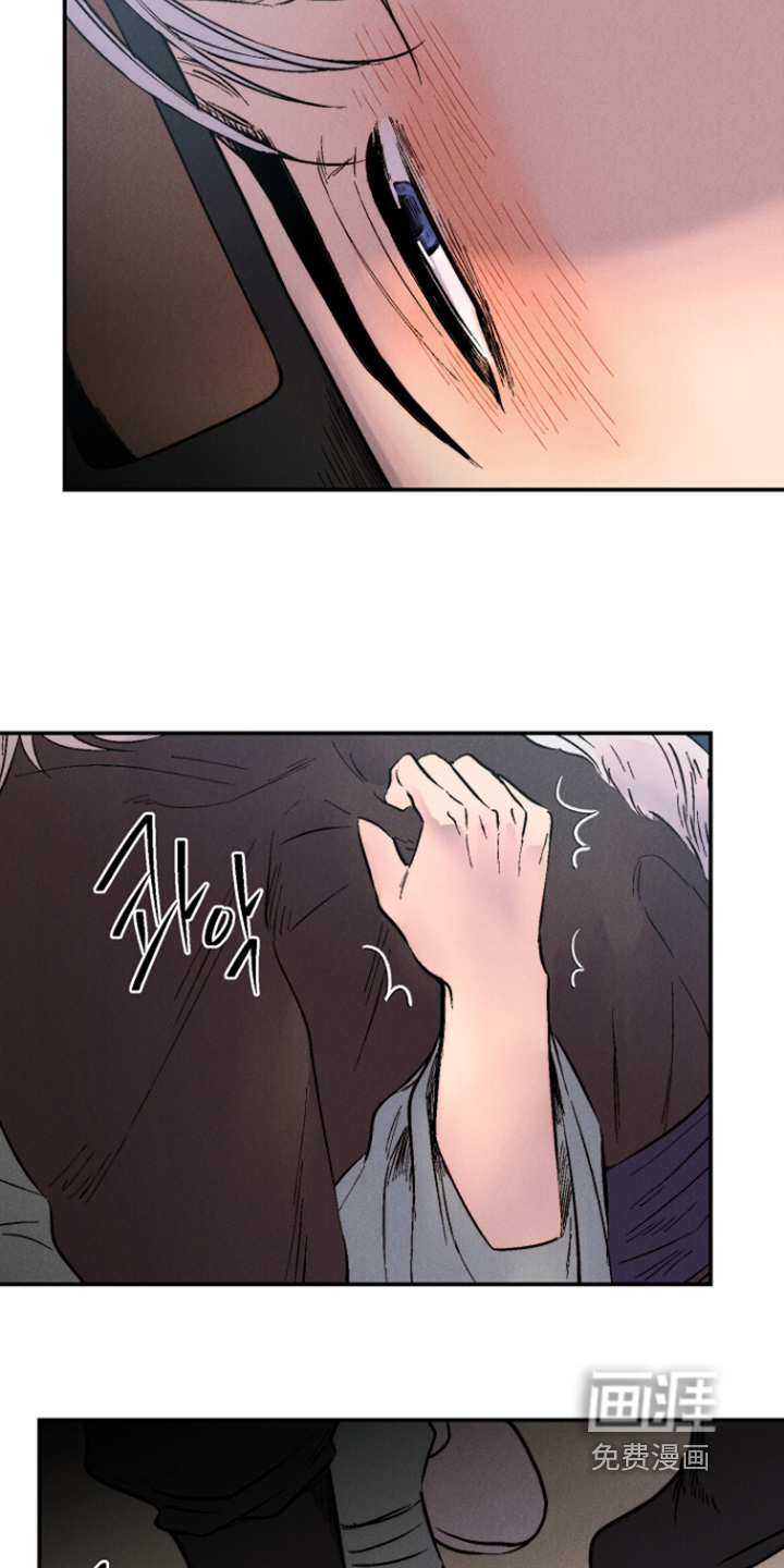 毒吻成契漫画-图27